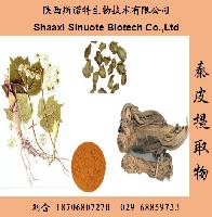 秦皮廠家 批發(fā)商 價(jià)格表
