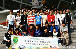 7滙文化交流中心 專業活動策劃與文化藝術交流服務