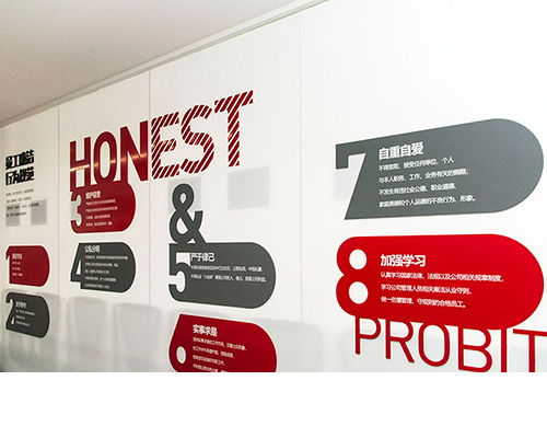 校園文化墻設(shè)計(jì)服務(wù)介紹與文化藝術(shù)交流策劃服務(wù)