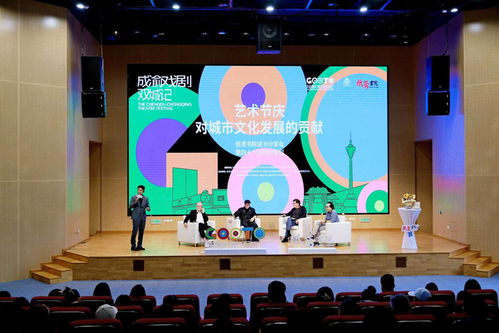 紙鳶書院讀書分享會(huì) 行業(yè)大咖成都對(duì)話，探討藝術(shù)節(jié)慶對(duì)城市文化發(fā)展的貢獻(xiàn)